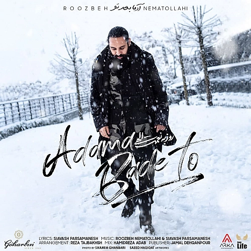 Cover artwork for Adama Bade To by Roozbeh Nematollahi
